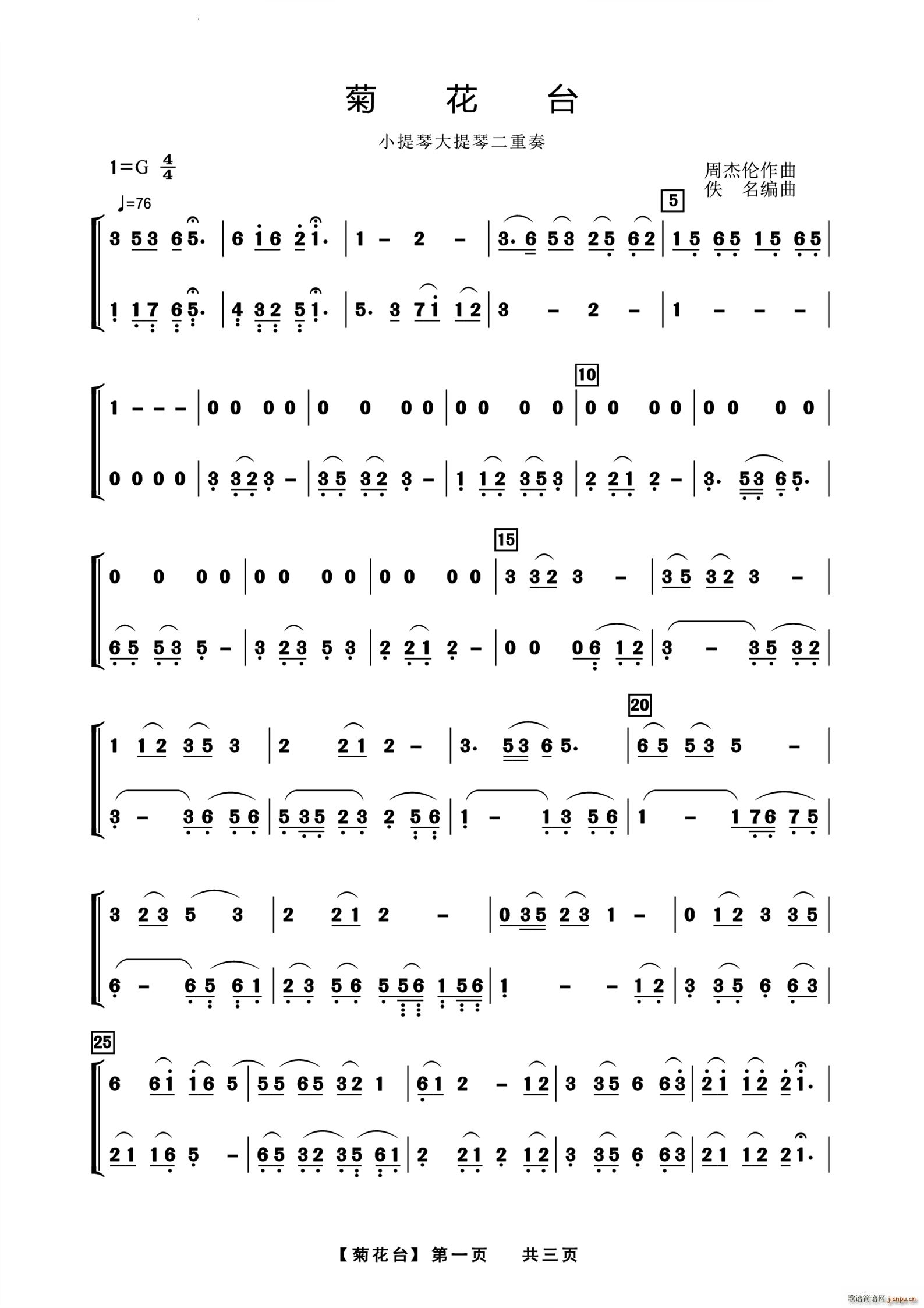 ջ_Сٴٶ(V)1