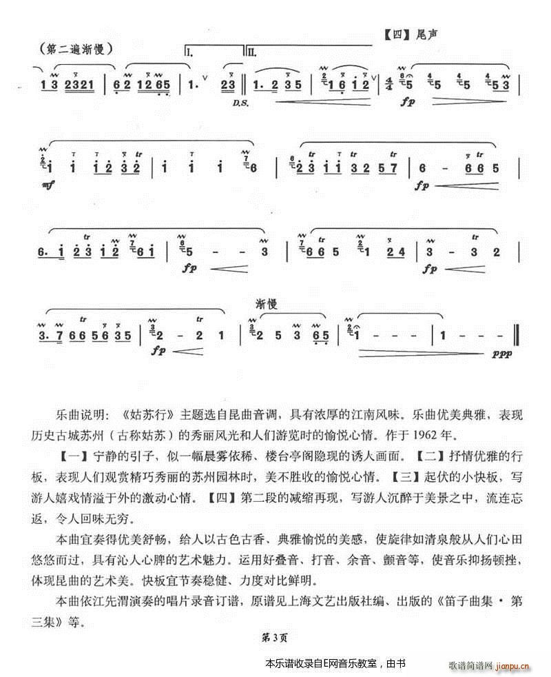 K Ӫ ӱ2(ѺV)3