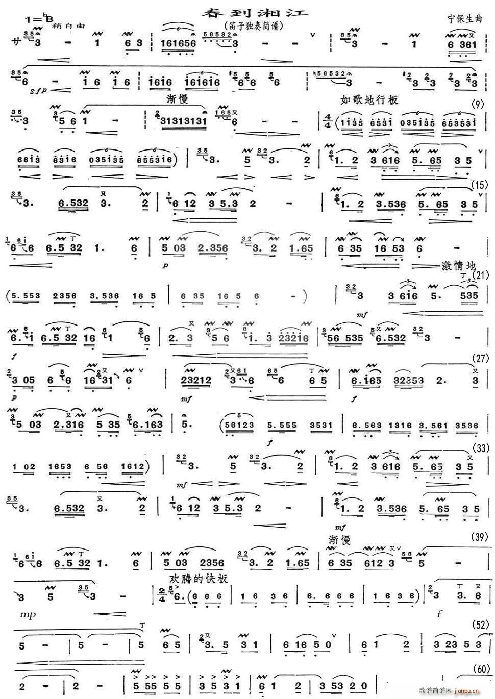 潭 Ӫ (y)(ѺV)1