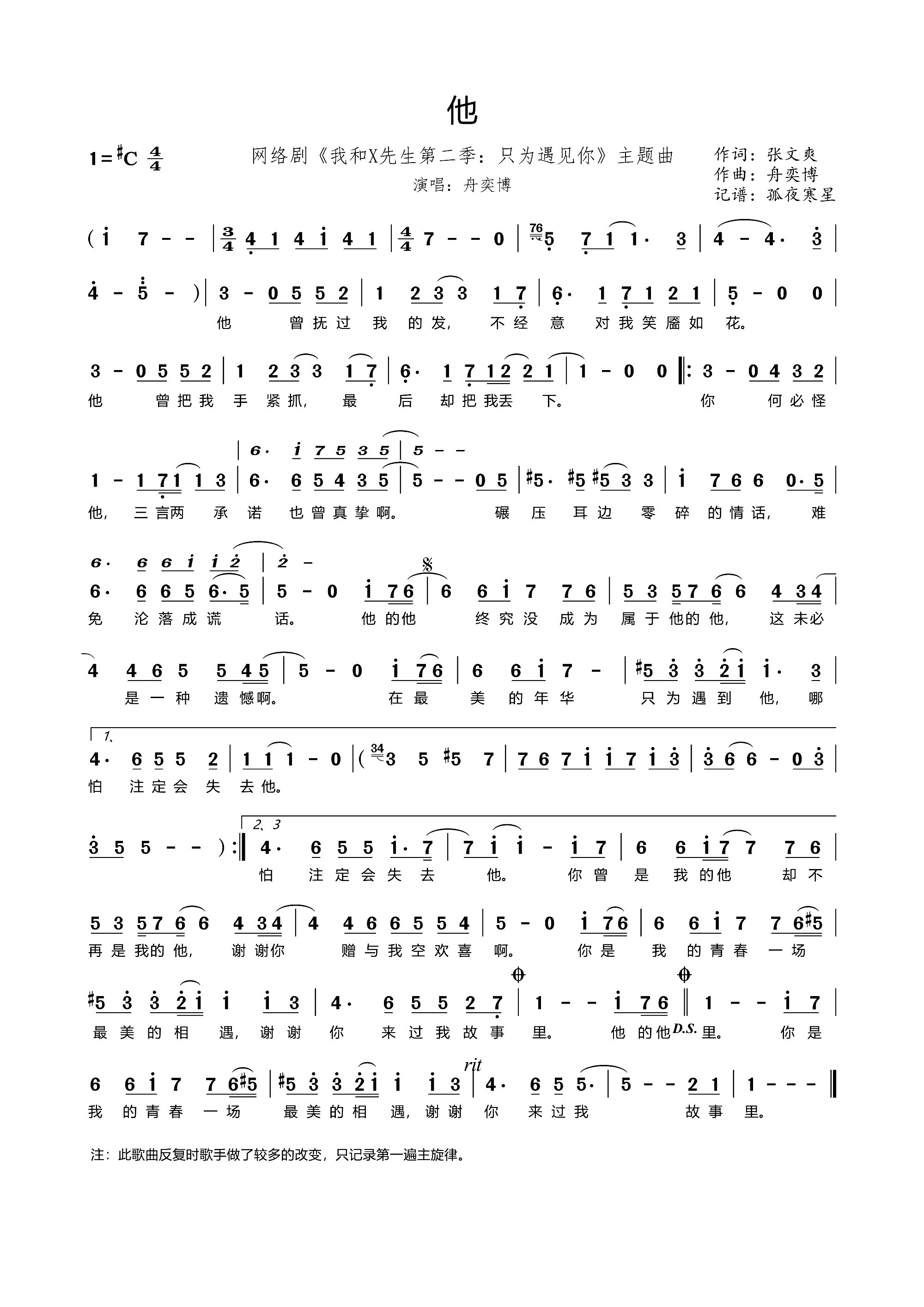  W(wng)j(lu ) ҺXڶ ֻҊ(jin) }(ѺV)1