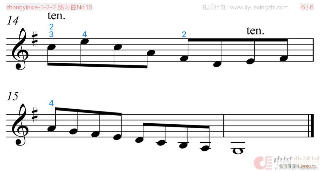 No 16 С(СV)6