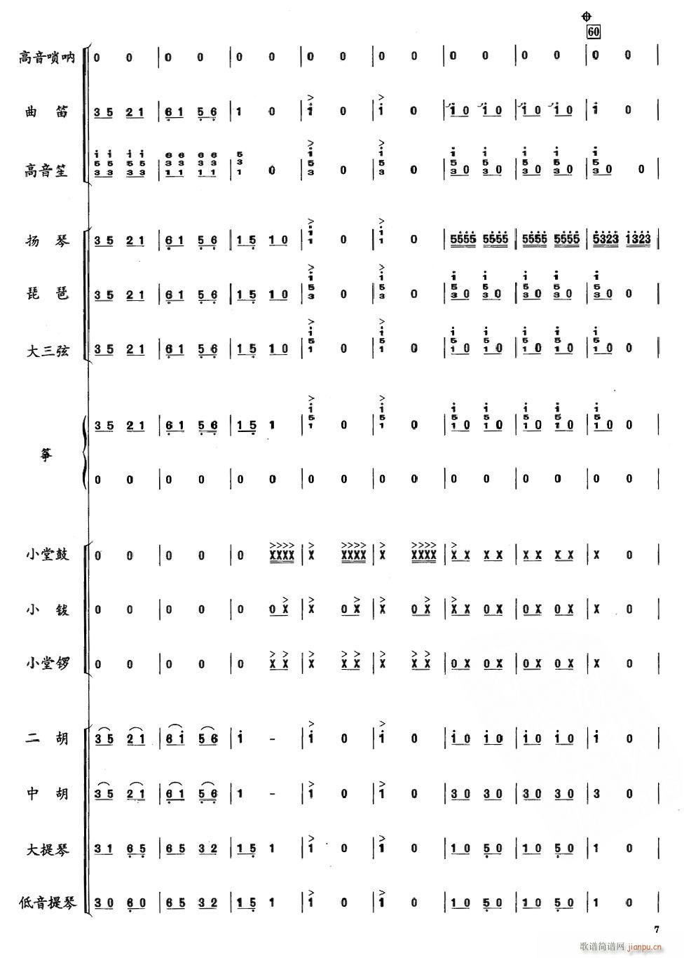 ǻ{7(V)1