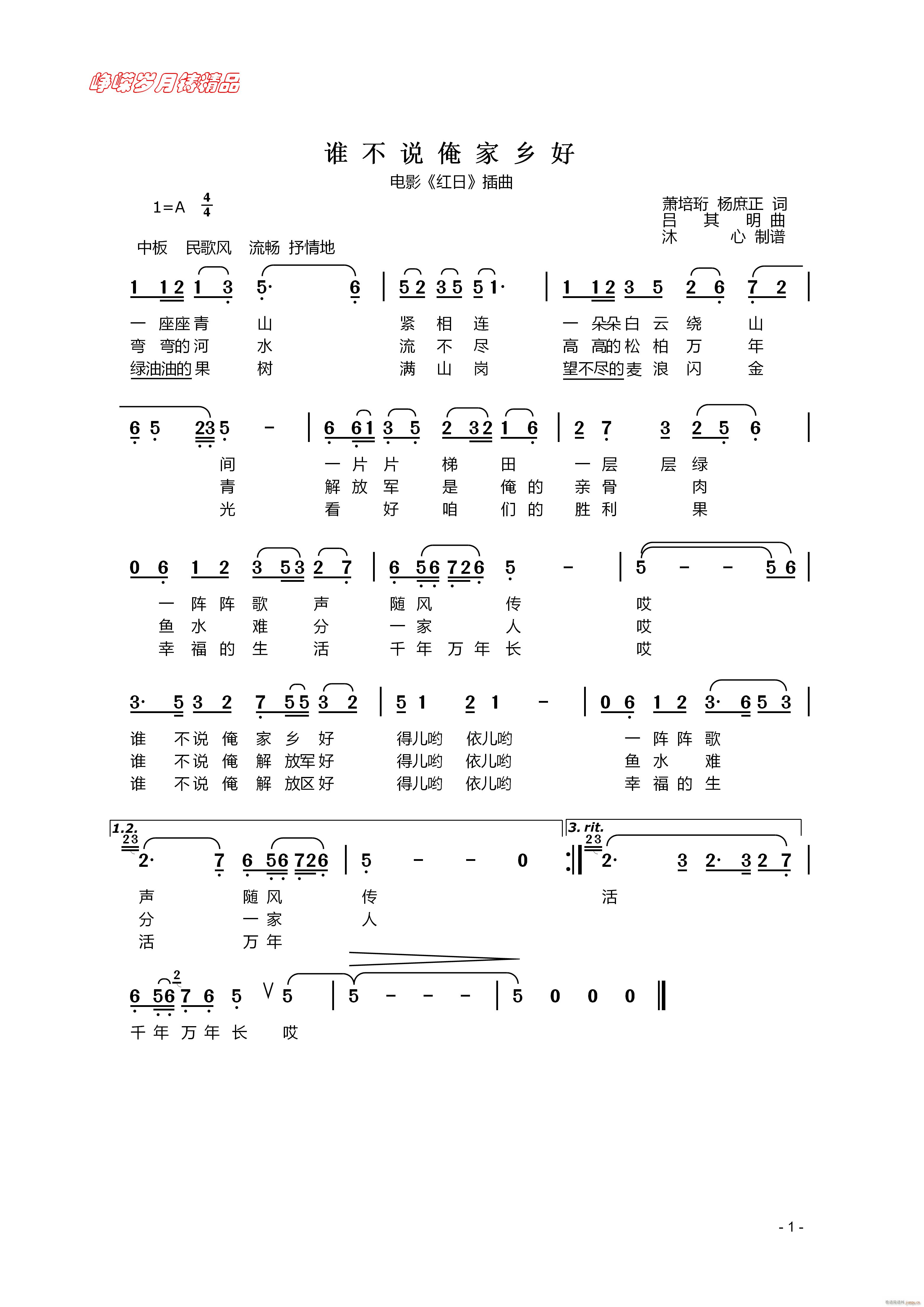 l(shu)f(shu)l 꾫Ʒ(ʮּ)1