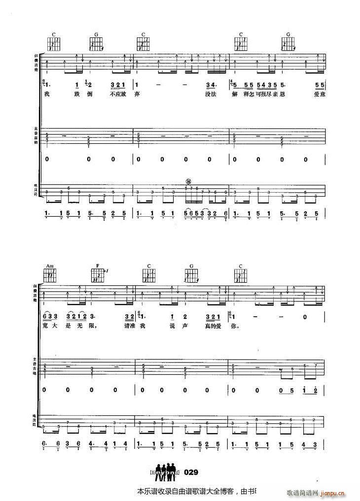 MĐ(i)(V)8