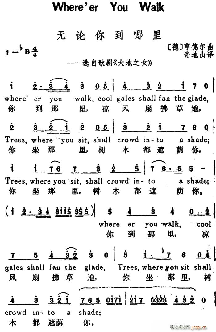  o(w)Փ㵽 Wherever You walk xԸ脡 ֮Ů hӢČ(ʮּ)1