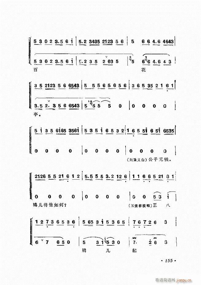 ﳪǻx ӆ 121 180(V)35
