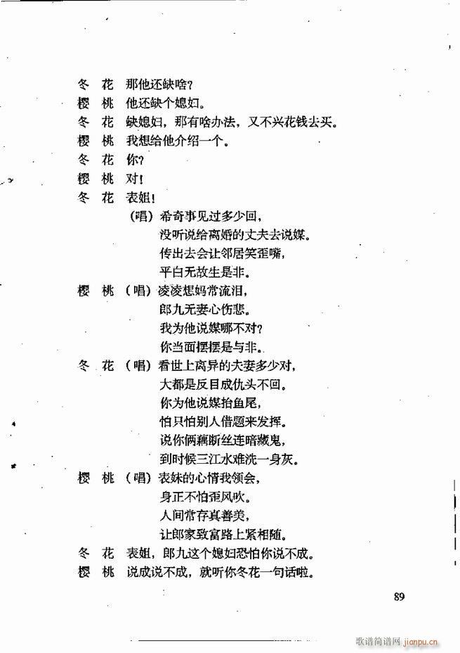 �ν��x�����x 61 120(ʮ�ּ�����)29