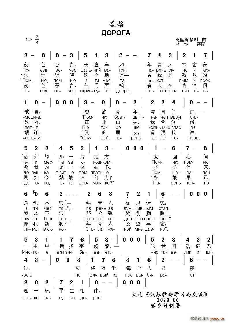 ��· ������������ �ж�(ʮ�ּ�����)1