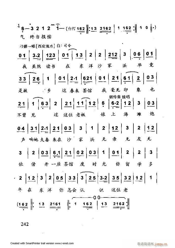 Aμ 181 254(V)62
