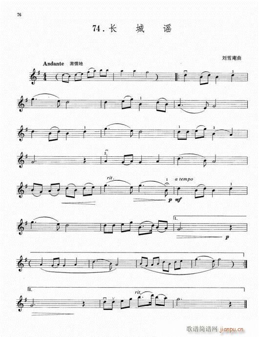 L(chng){-С(СV)1