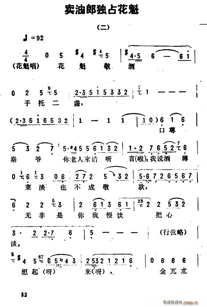 _(ki)ǻx u(mi)ɪռ (ʮּ)1
