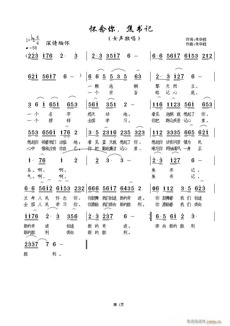 (sh)ӛ(ָV)1