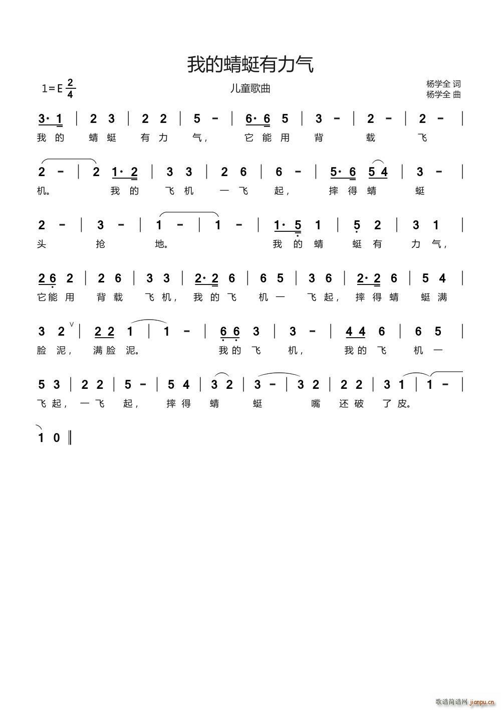 �ҵ����������� ��ͯ����(ʮ�ּ�����)1