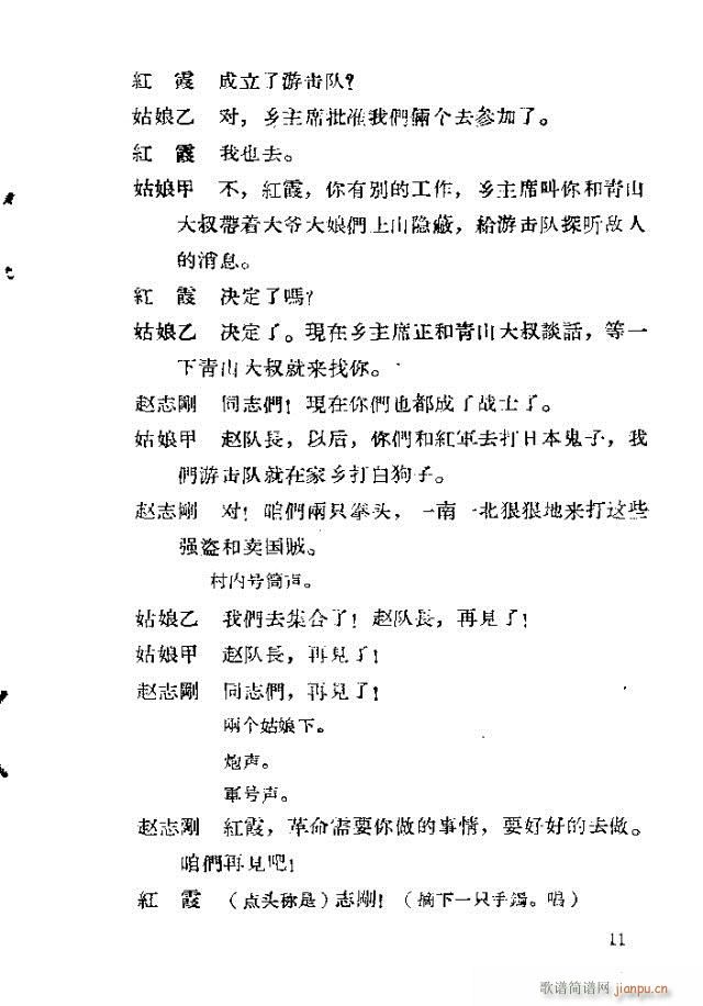 脡 tϼ11-40(ʮּ)1
