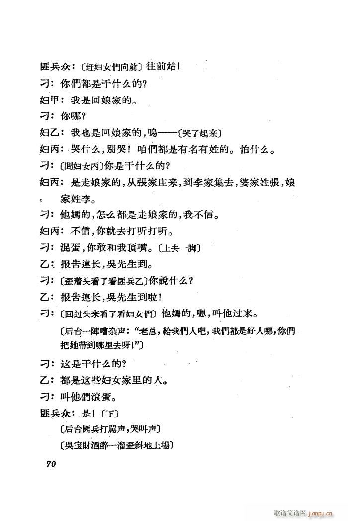  脡 ȫ 51 85(ʮּ)22