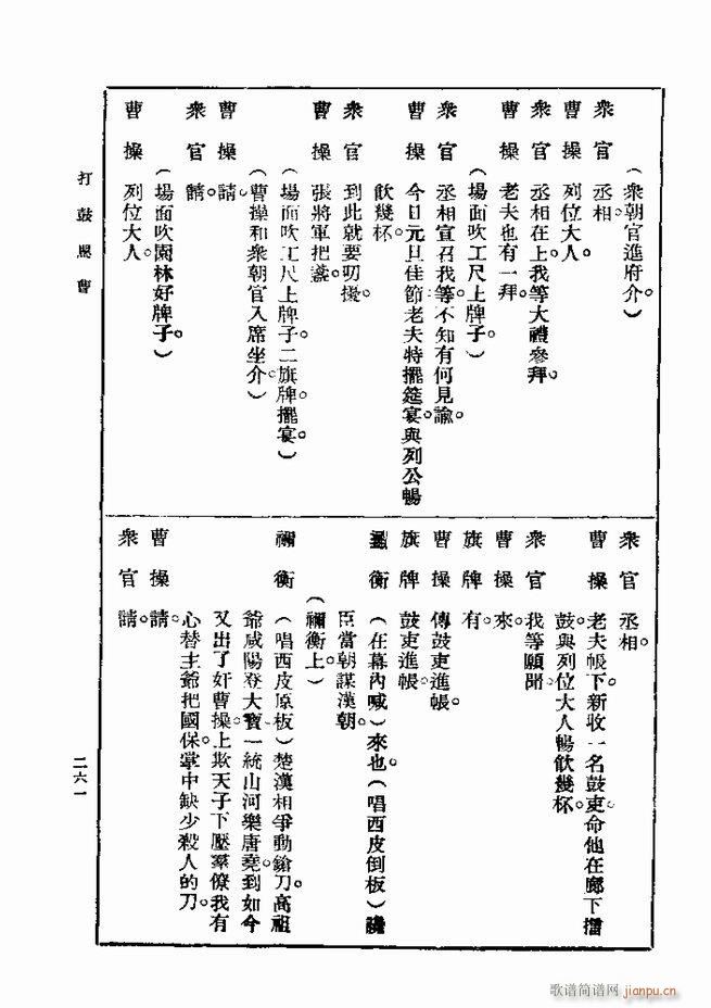  һ ڶ 241 300(ʮּ)21