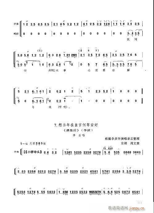 c101-120(ʮּ)11