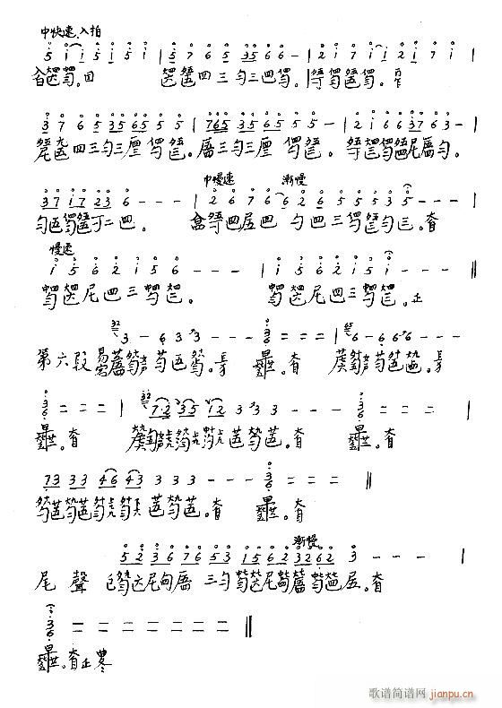 -_m17-24(Ź~PV)8