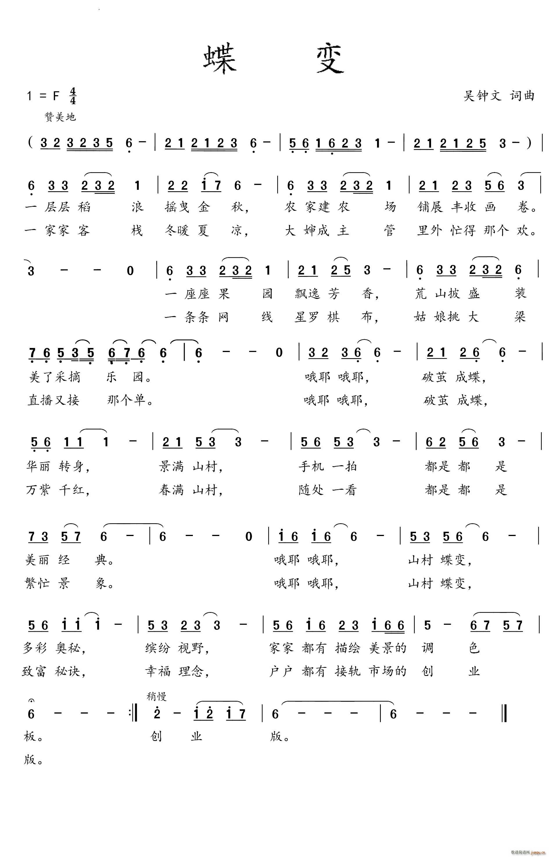 ׃(ָV)1