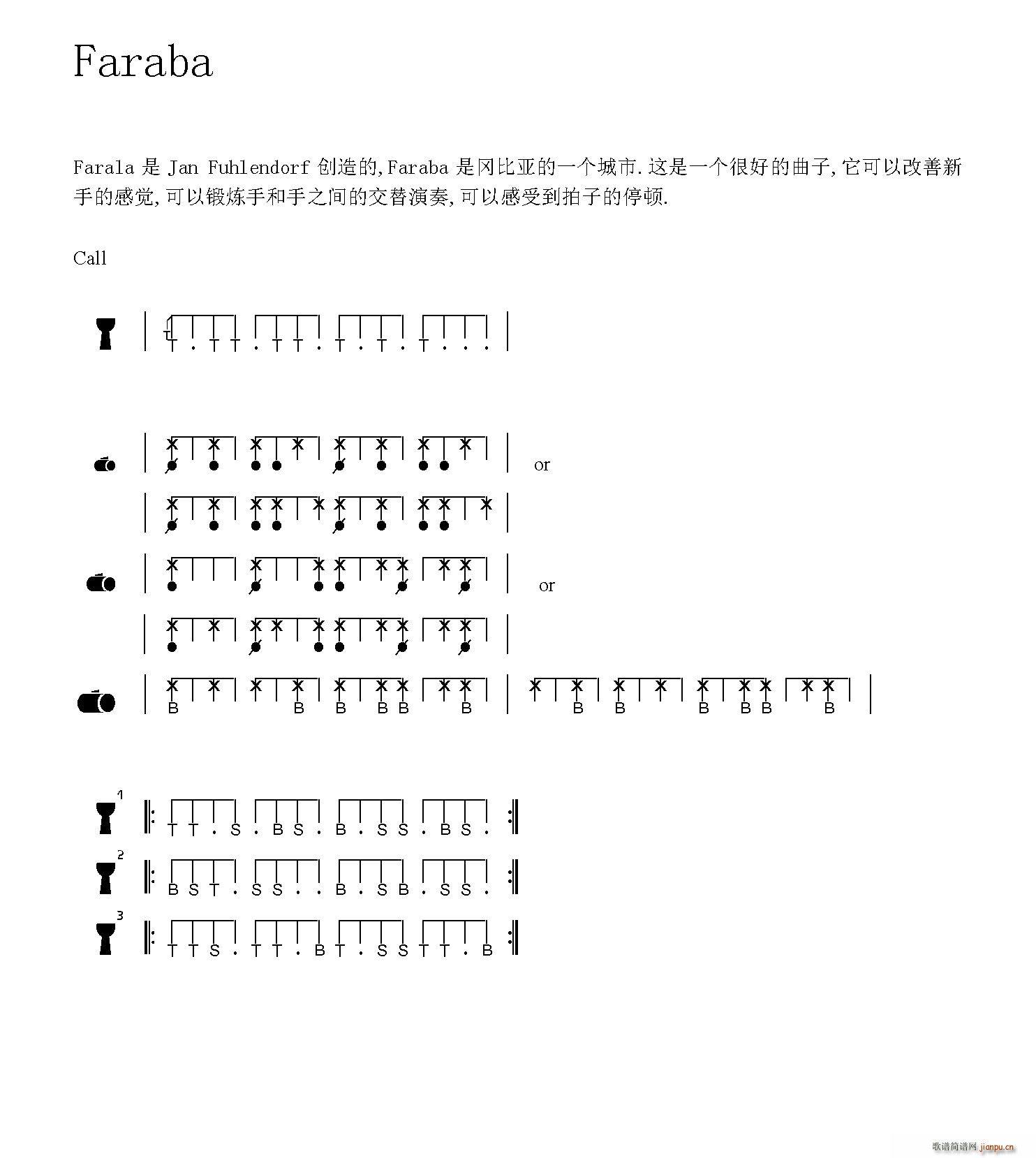 Faraba ������(ʮ�ּ�����)1