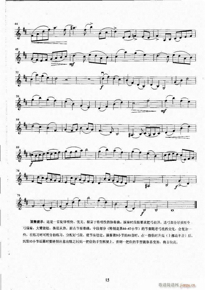 ˇg(sh)I(y)W(xu)Ժ(hu )ˇg(sh)ϵн̲ Сٿ̳ σ 1 60(СV)23