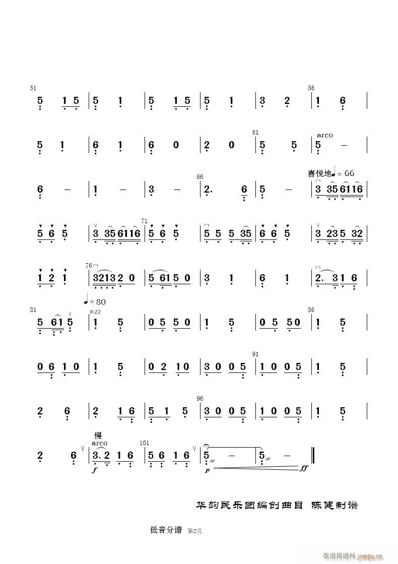  (l )(V)26