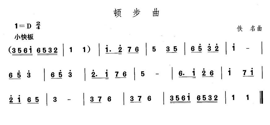 |裺D((l )V)1