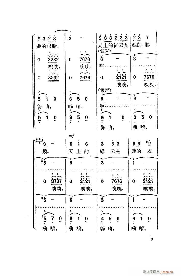  脡 ȫ 001 050(ʮּ)18