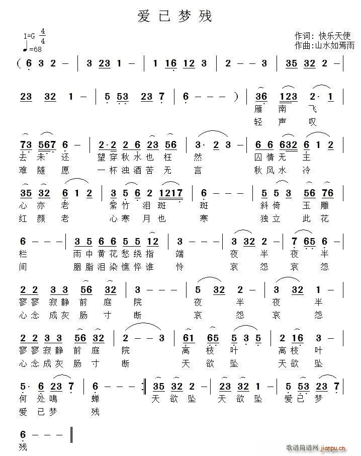 (i)щ(mng)(ָV)1