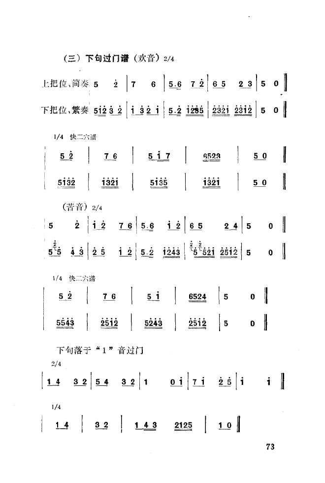ǻ(l )\ 051 100(ʮּ)29