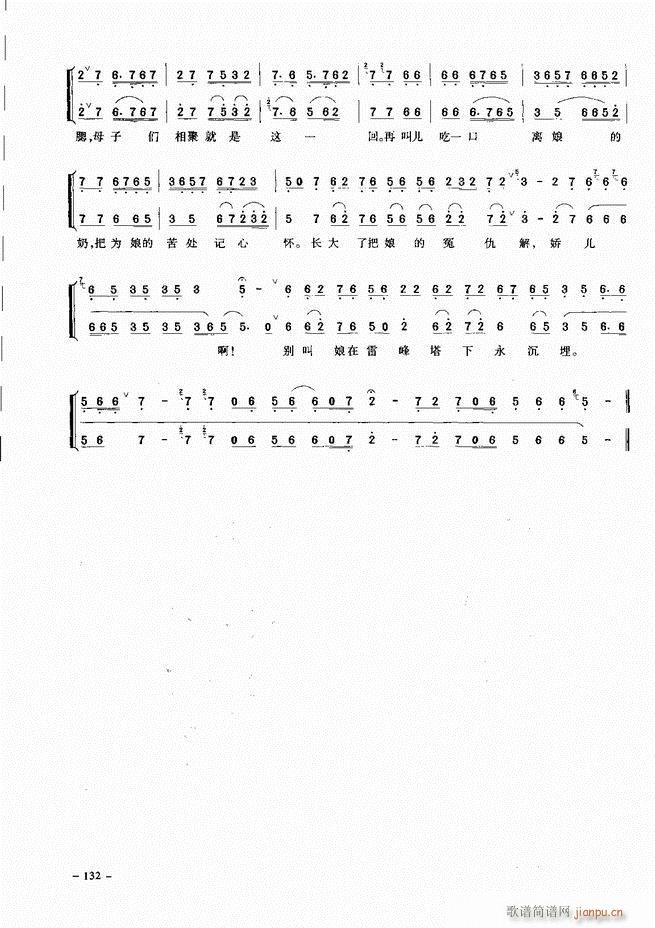 (jng)侩 121 180(V)12