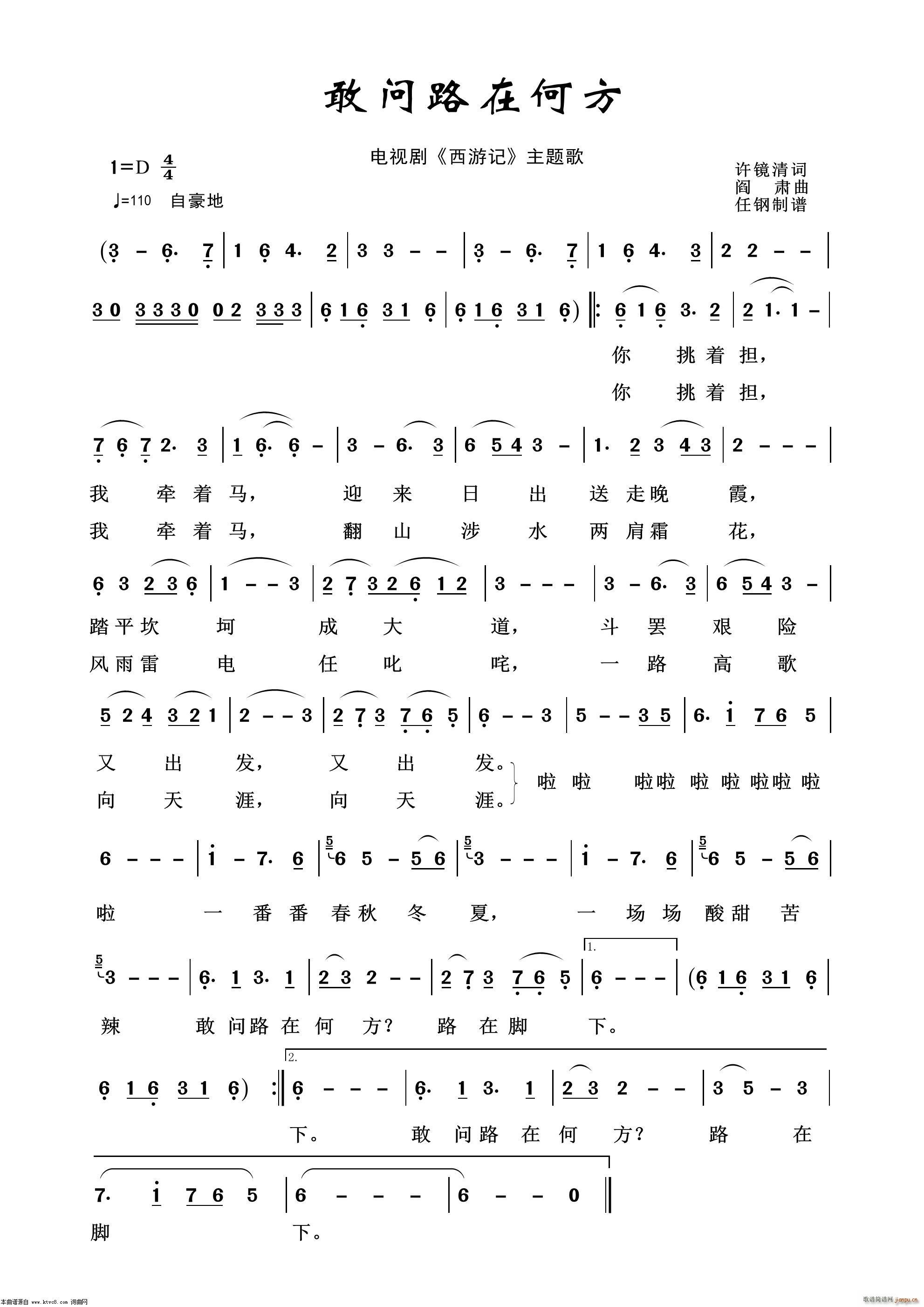 �҆�(w��n)·�ںη� Ӱҕ����100��(ʮ�ּ�����)1