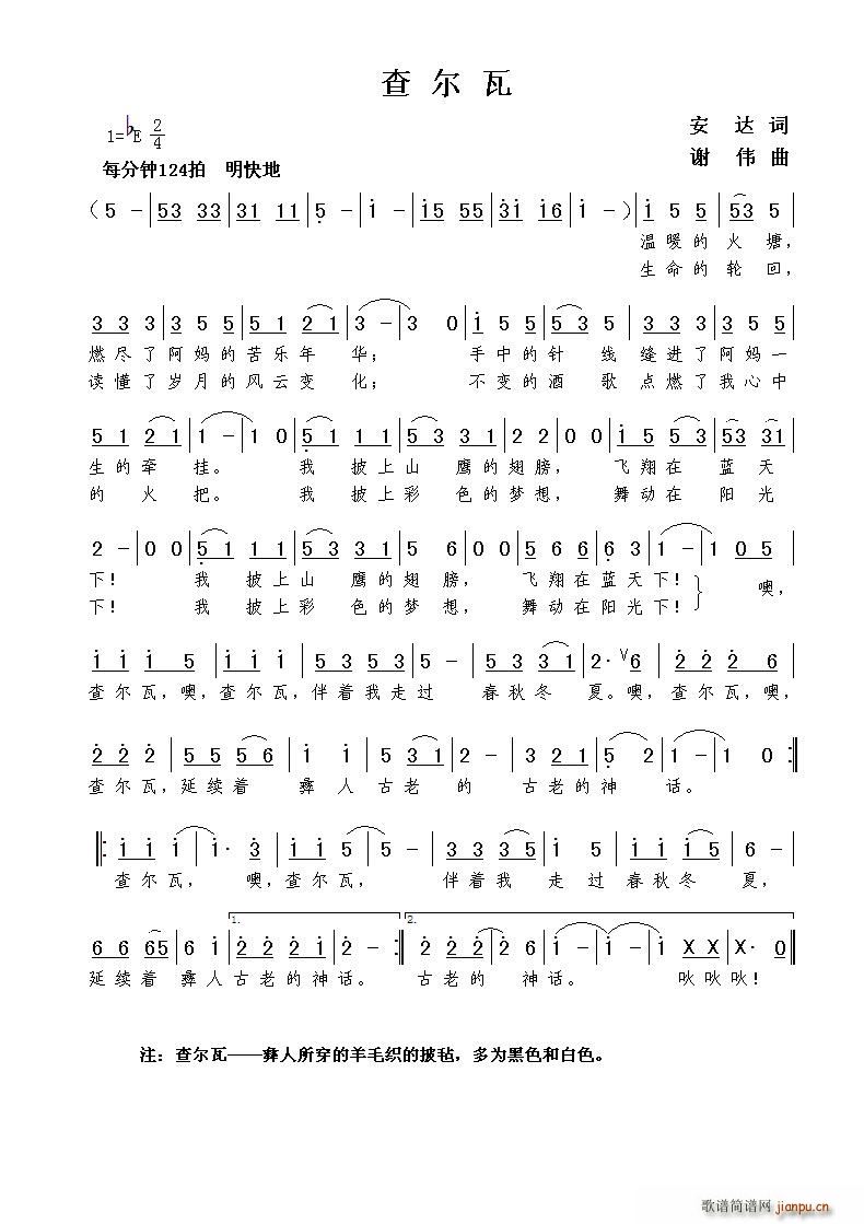 頖(ָV)1