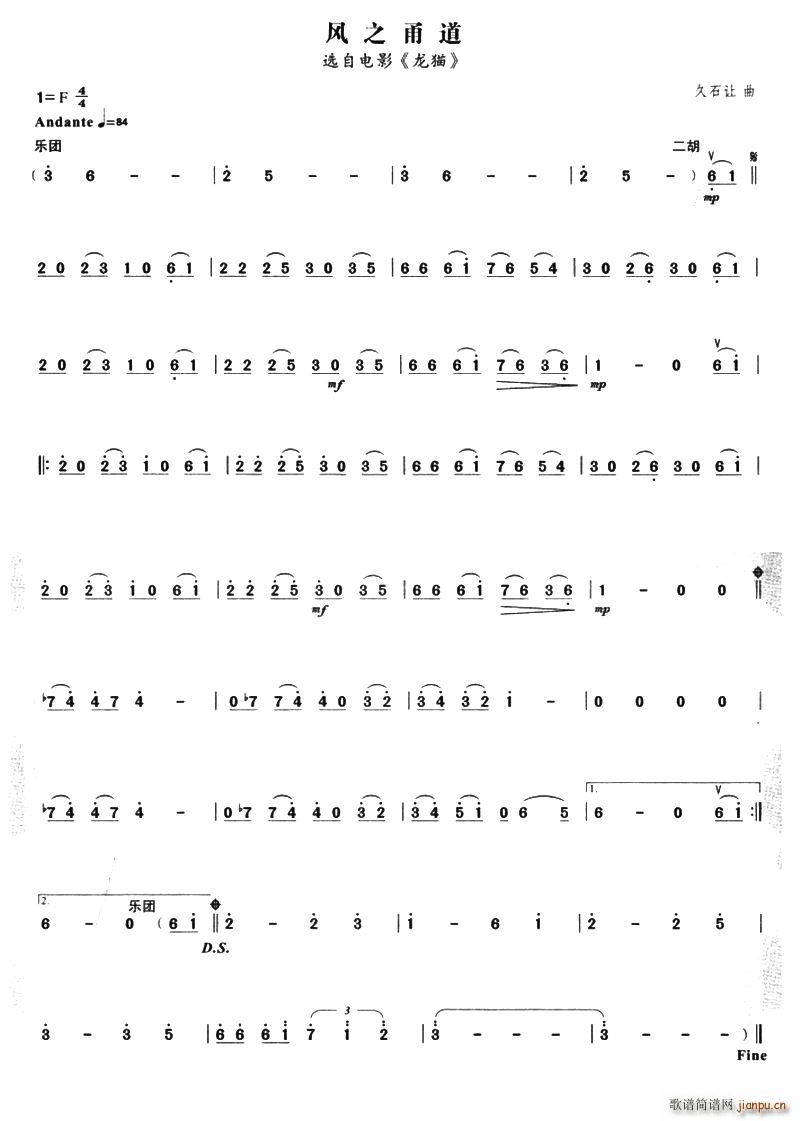 �L(f��ng)֮�� �x���Ӱ ��؈(ʮ�ּ�����)1