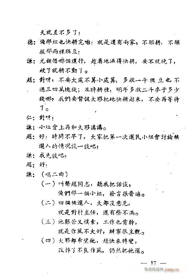 (ָV)20