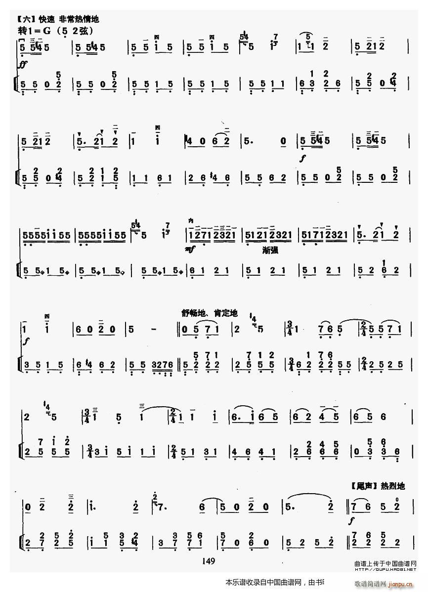T(mn){ ̌W(xu)(V)8