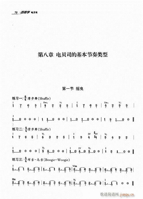ҌW(xu)ؐ˾61-80(ʮּ)10