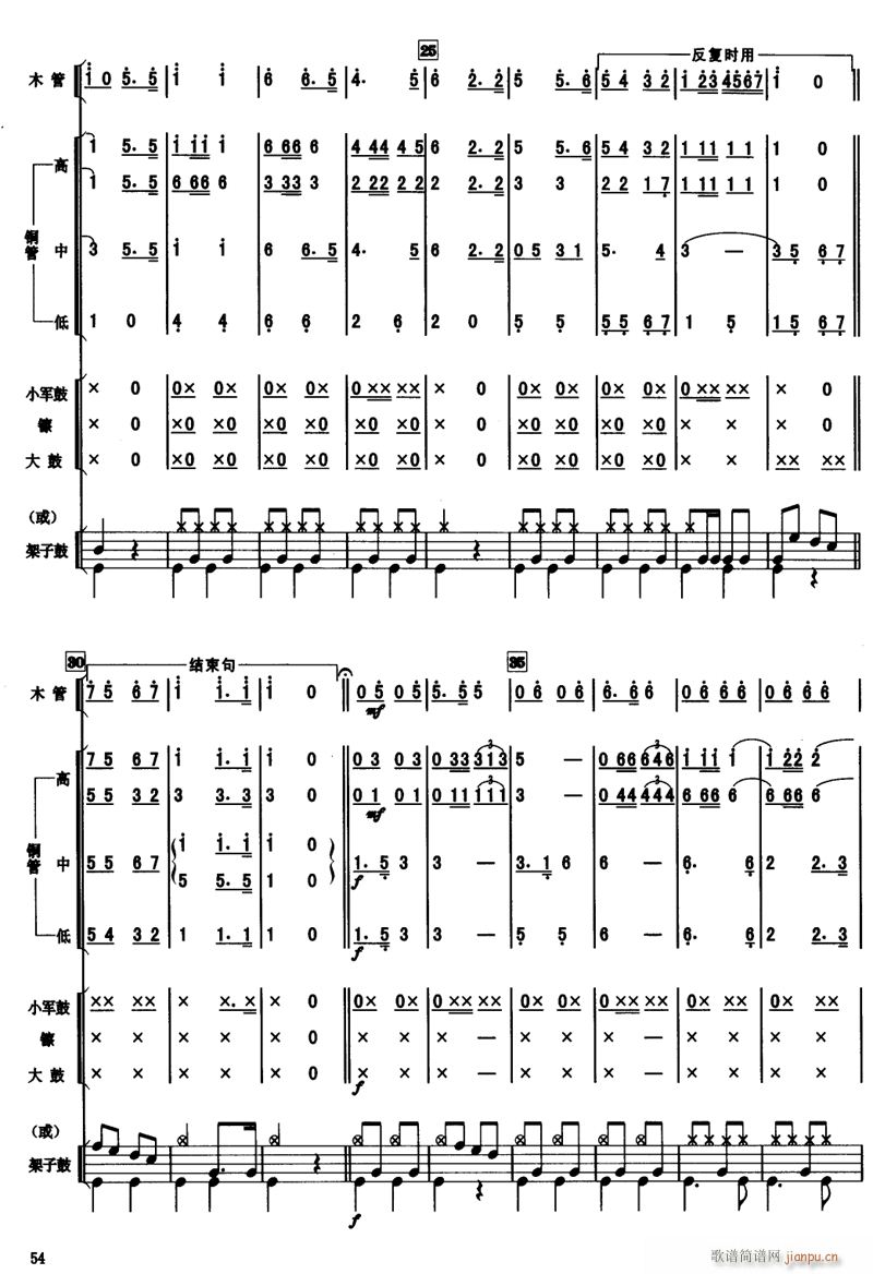 質 2(V)1