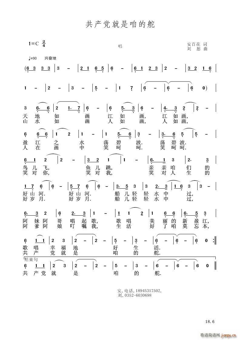 a(chn)h۵Ķ(V)1