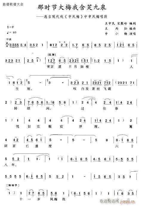 Խ-Ǖr(sh)÷ҺЦȪ(V)1
