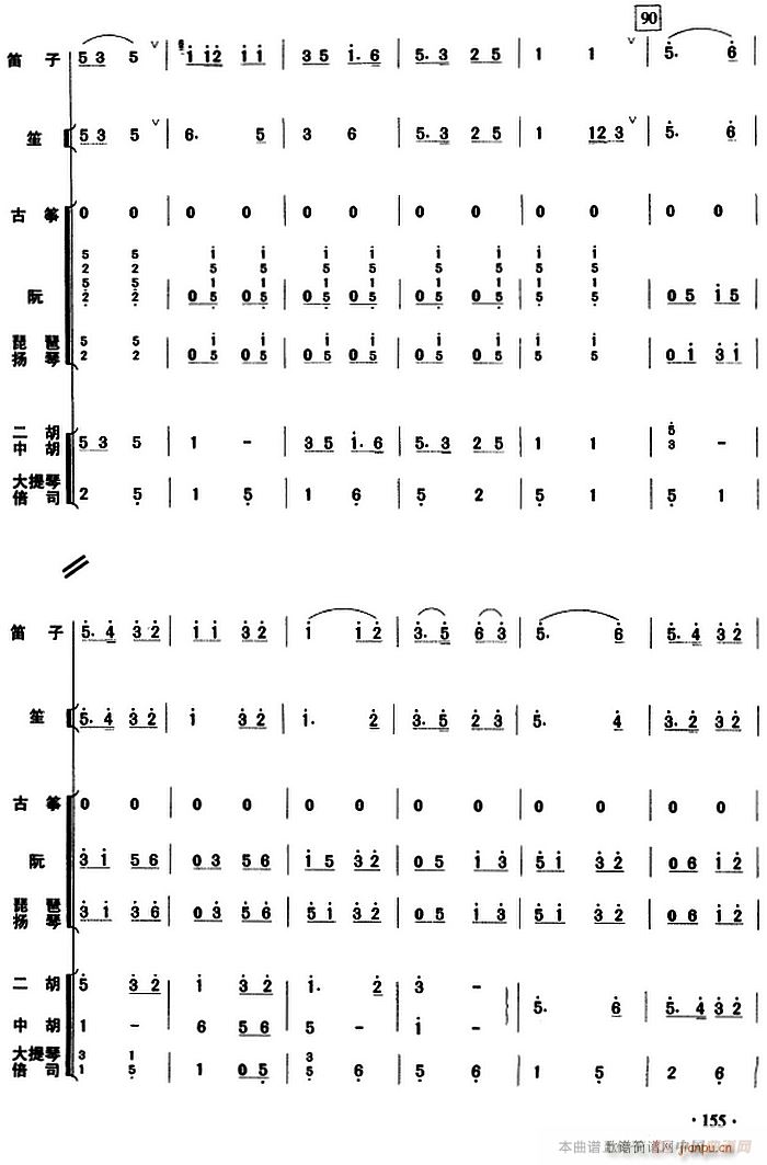 ɻٝ (l )(V)8
