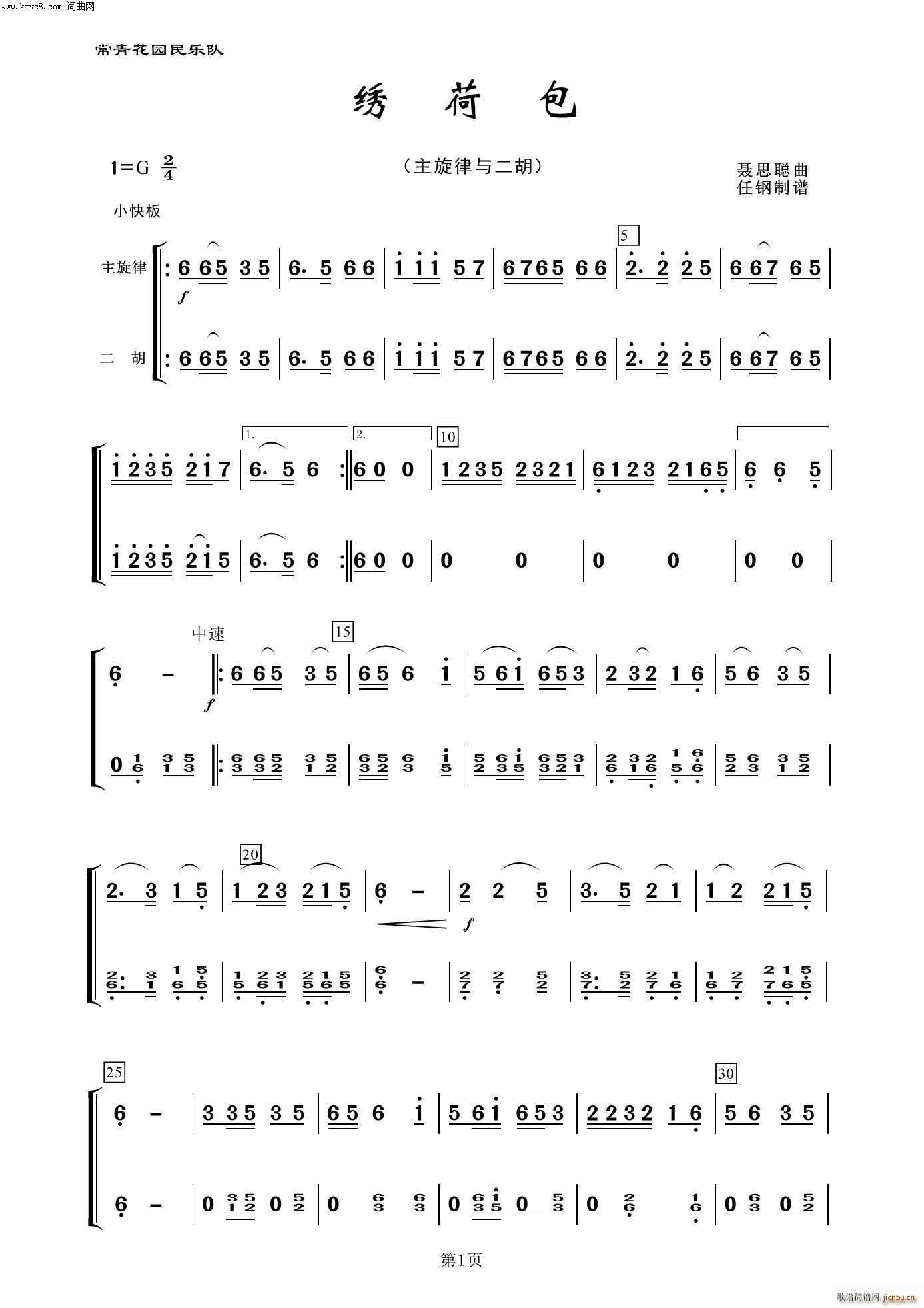 Cɰ  (l )100(V)1