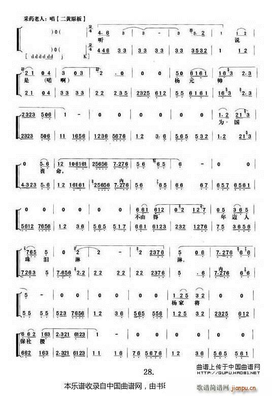 T(mn)Ů ʮ(chng) V V(V)3