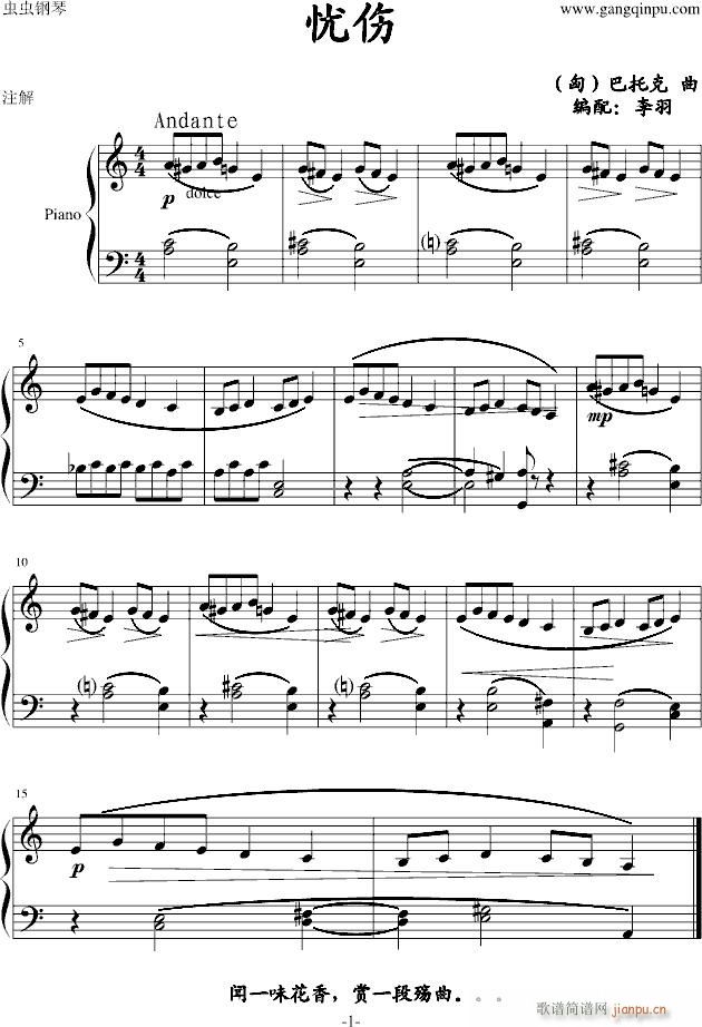n(yu)п(V)1