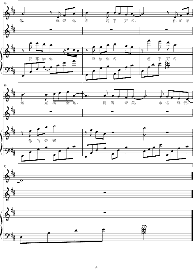hF(V)6