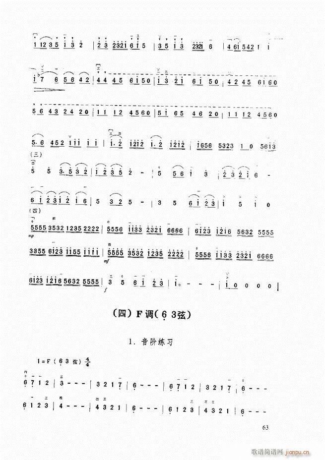 A̳ A̳ ӆ61 120(V)3
