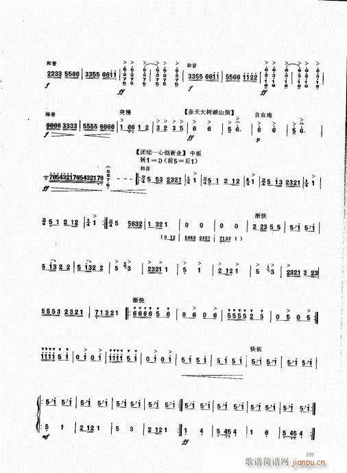 ϻA̳181-191(V)9