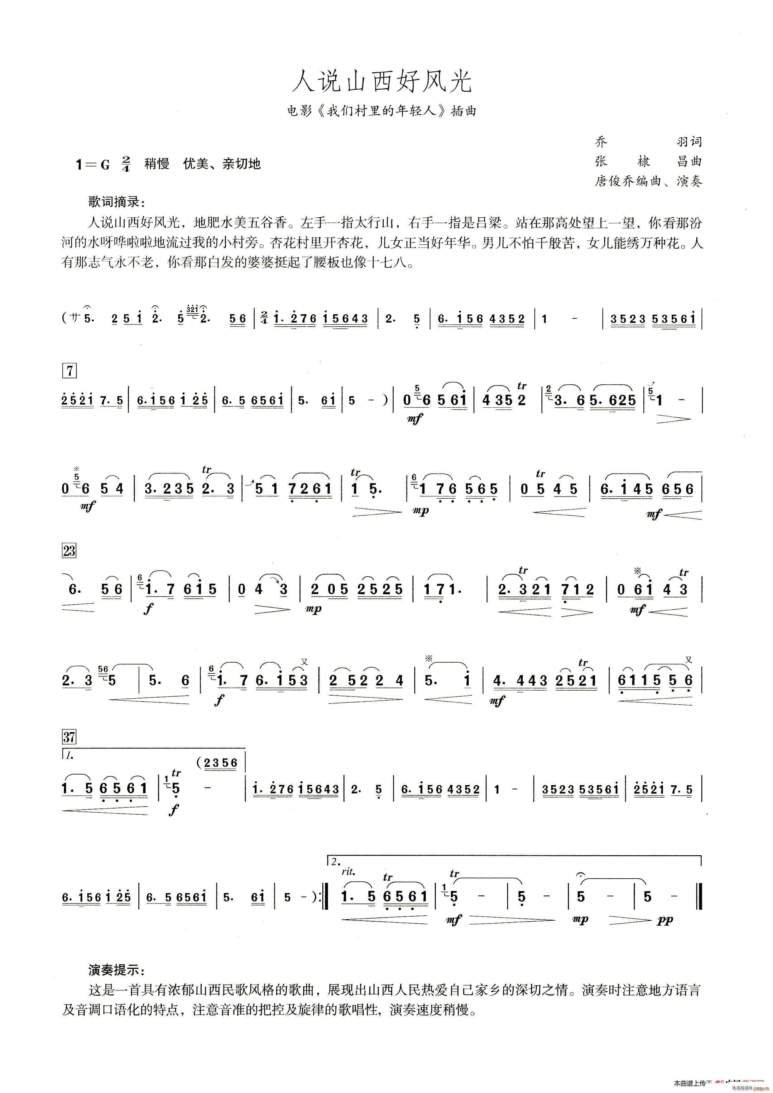 f(shu)ɽL(fng) ʾ(ѺV)1