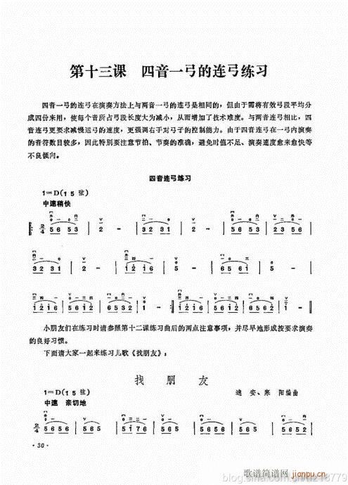 ӆ棩23-43(V)7