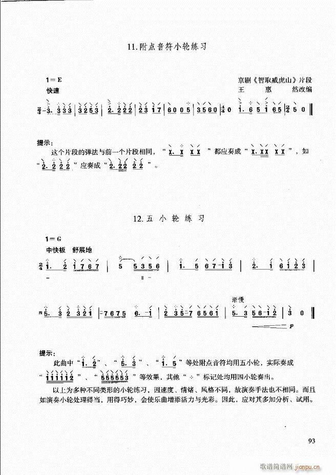 ̳ c61 120(ʮּ)33